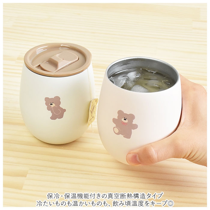 MOKOMOKO KUMA フタ付きタンブラー | BACKYARD FAMILY | 詳細画像3