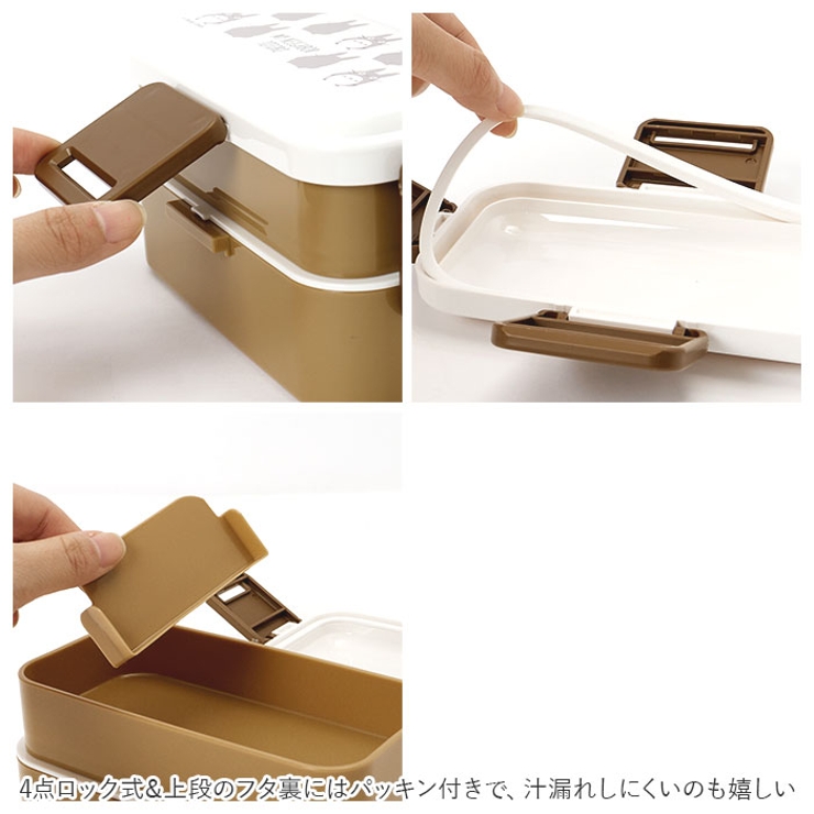 キャラクター 抗菌2段ふわっと弁当箱 PFLW4AG[品番：BCYW0015675
