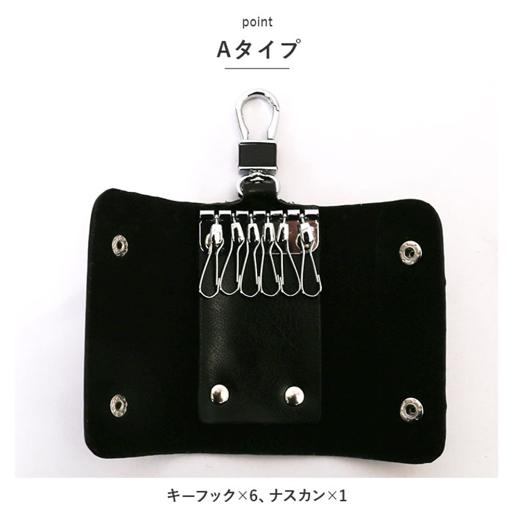 キーケース pmych018 | BACKYARD FAMILY | 詳細画像7 