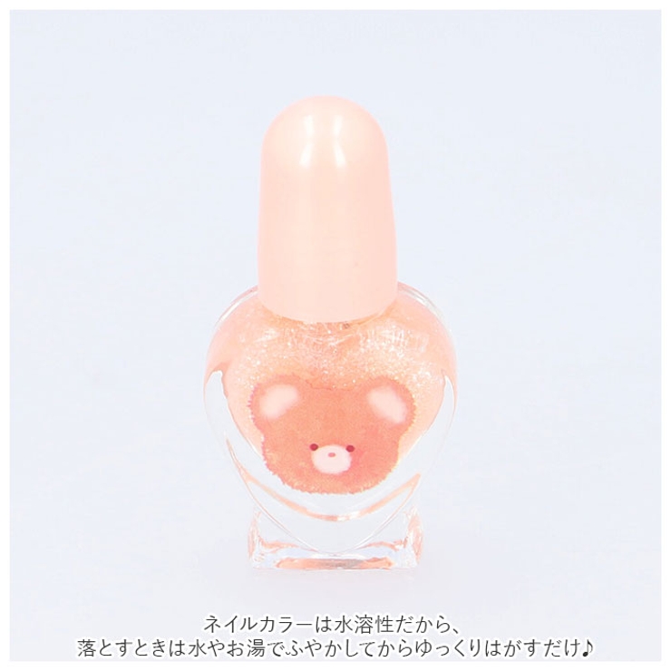 はがせる