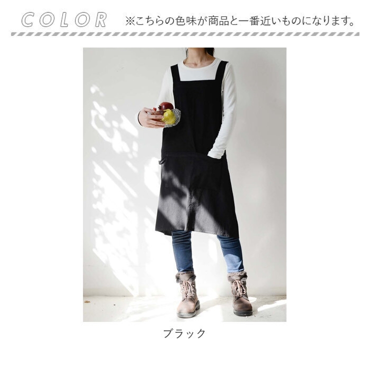 エプロン