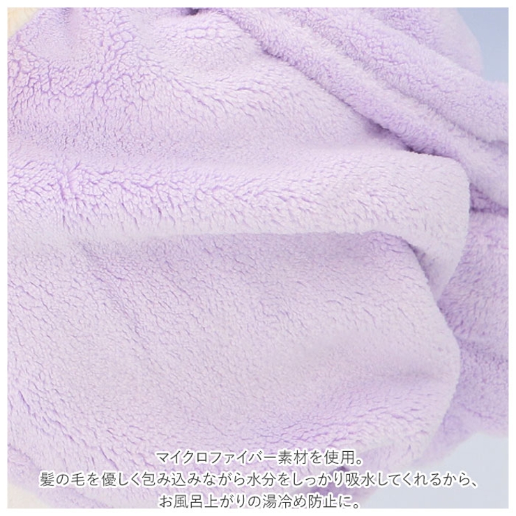 ヘアドライタオル ターバン リボン ykj8481r[品番：BCYW0016161