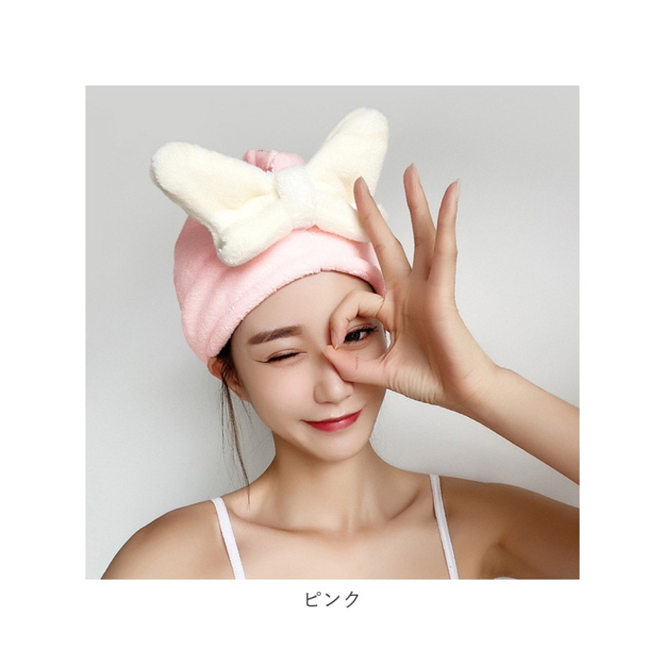 専用♥感謝特価❤みかん＊柔ふわ❤ヘアドライタオル♥苺リボン…ピンク♥ ヘアドライタオル ターバン リボン ykj8481r[品番：BCYW0016161
