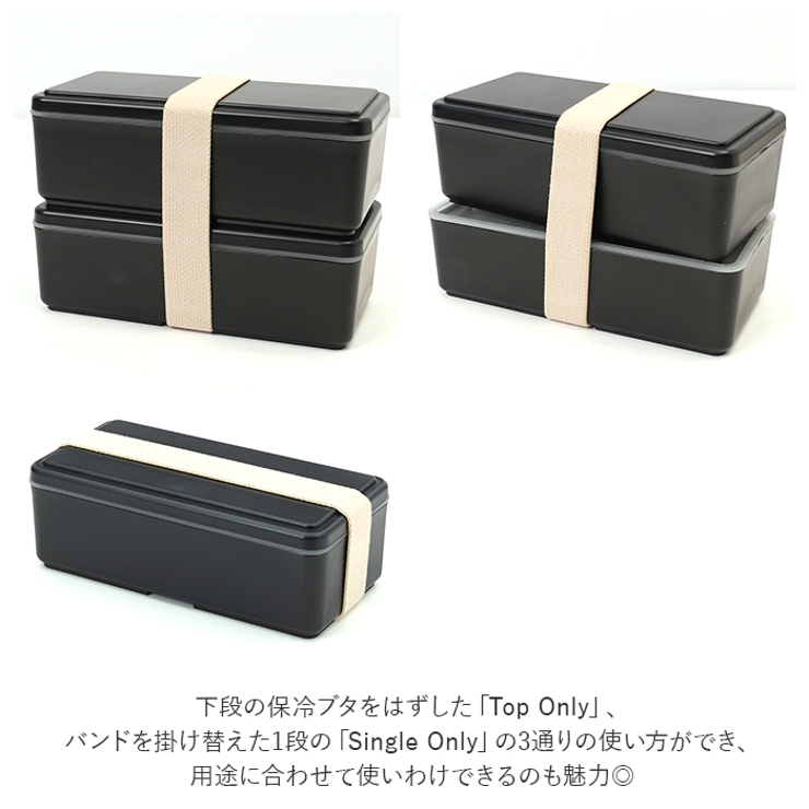 GEL COOL square W 2段ランチボックス | BACKYARD FAMILY | 詳細画像12