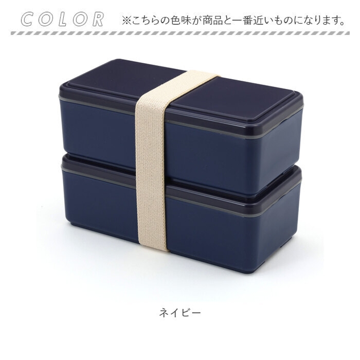 GEL COOL square W 2段ランチボックス | BACKYARD FAMILY | 詳細画像13