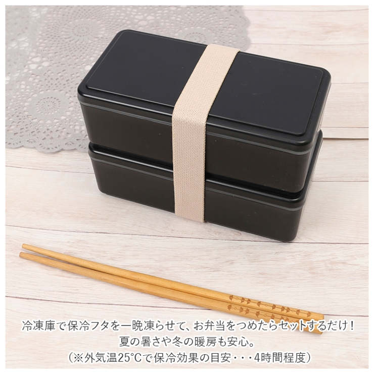 GEL COOL square W 2段ランチボックス | BACKYARD FAMILY | 詳細画像3