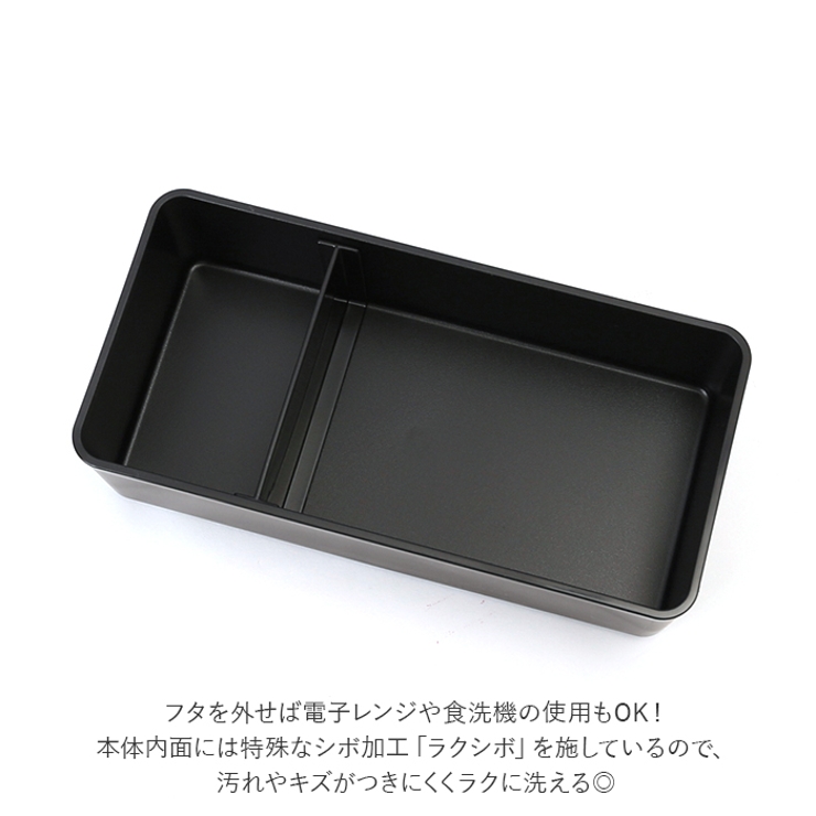 GEL COOL square W 2段ランチボックス | BACKYARD FAMILY | 詳細画像9