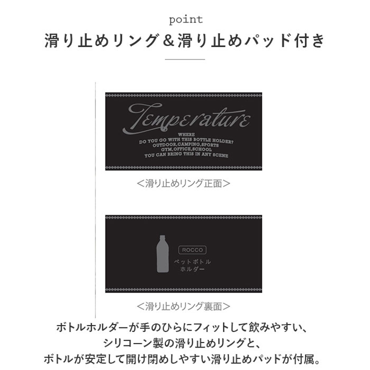 ロッコ