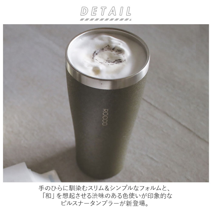 ロッコ