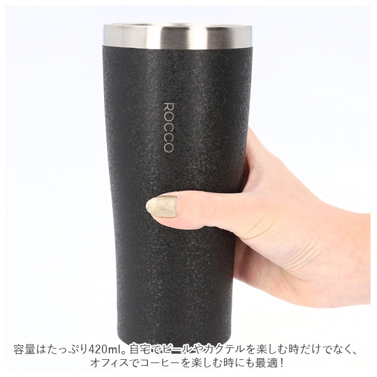 ロッコ