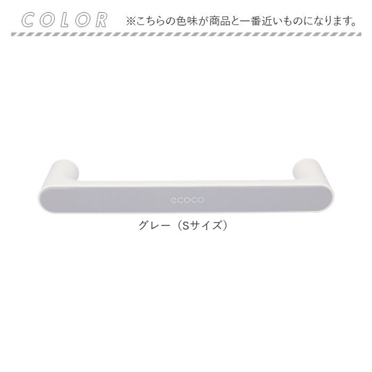 タオルハンガー Sサイズ yke1265 | BACKYARD FAMILY | 詳細画像14 