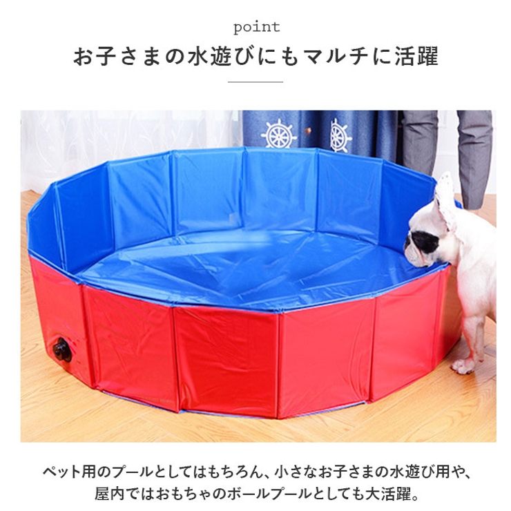 ペットプール 折りたたみ 120x30 yapetpool12030 | BACKYARD FAMILY | 詳細画像7 