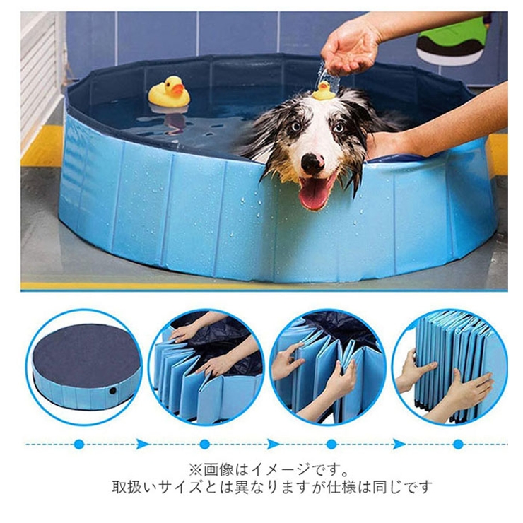 ペットプール 折りたたみ 120x30 yapetpool12030 | BACKYARD FAMILY | 詳細画像9 