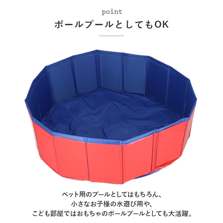 ペットプール 折りたたみ 60x20 yapetpool6020[品番：BCYW0016930 