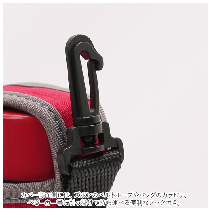 プチボトルホルダー 0.2L用 | BACKYARD FAMILY | 詳細画像7 
