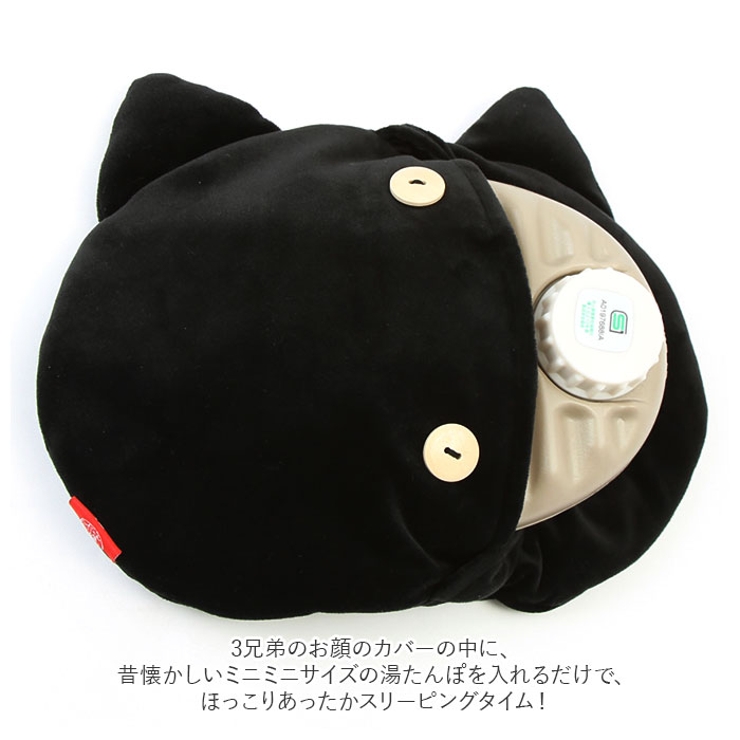 猫3兄弟 湯たんぽ | BACKYARD FAMILY | 詳細画像6 