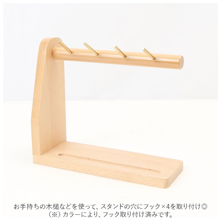 キースタンド