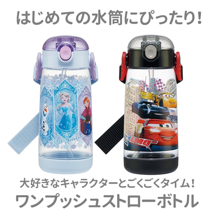 ワンプッシュストローボトル | BACKYARD FAMILY | 詳細画像2 