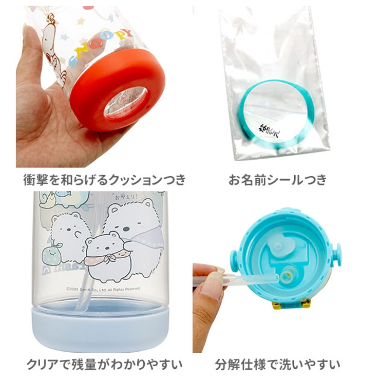 ワンプッシュストローボトル | BACKYARD FAMILY | 詳細画像8 