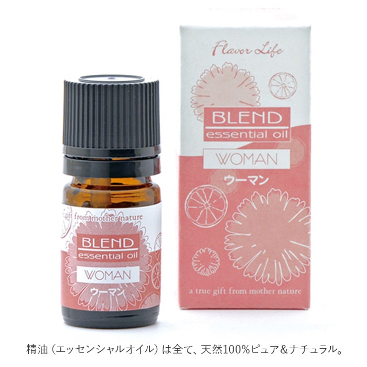 エッセンシャルオイル