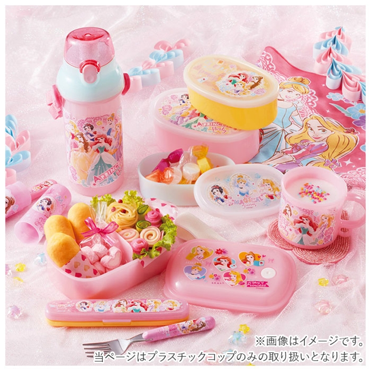 抗菌 食洗対応 プラコップ KE5AAG | BACKYARD FAMILY | 詳細画像8 