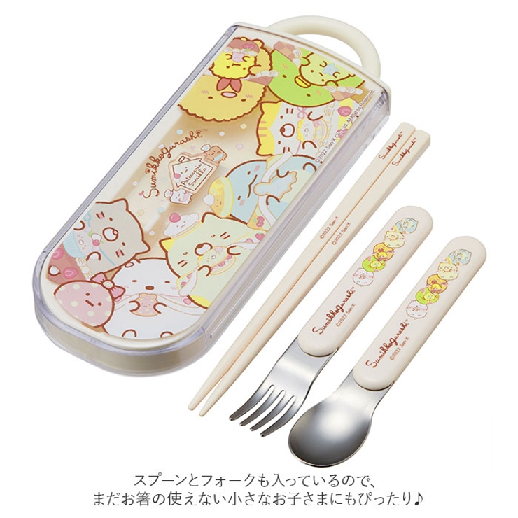 抗菌 食洗対応 トリオセット TACC2AG | BACKYARD FAMILY | 詳細画像5 