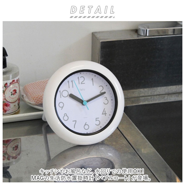 MAG 生活防水 置掛時計 バブルコート | BACKYARD FAMILY | 詳細画像2 