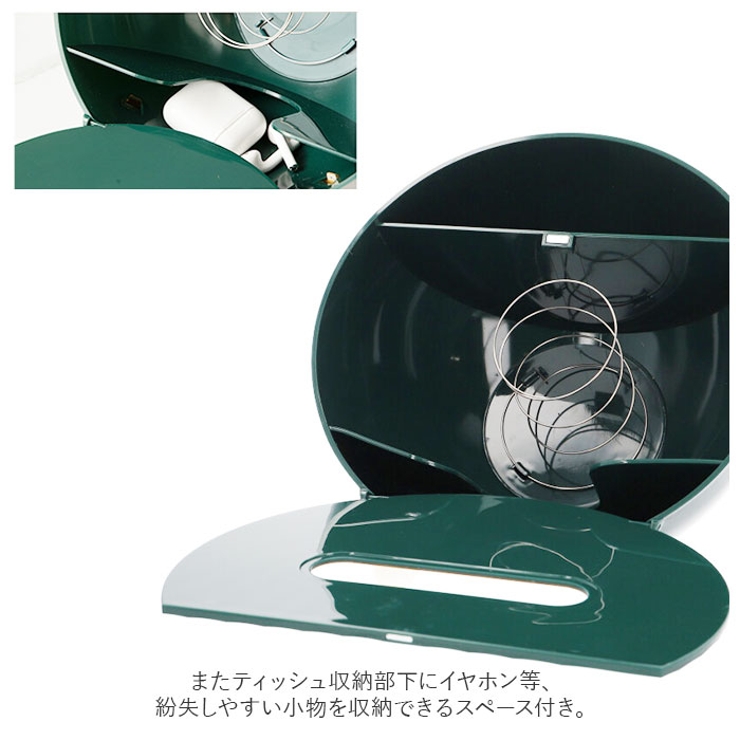 【セール】 福袋 の通販 ティッシュケース 多機能 おしゃれ pmytiss002[品番 ティッシュカバー