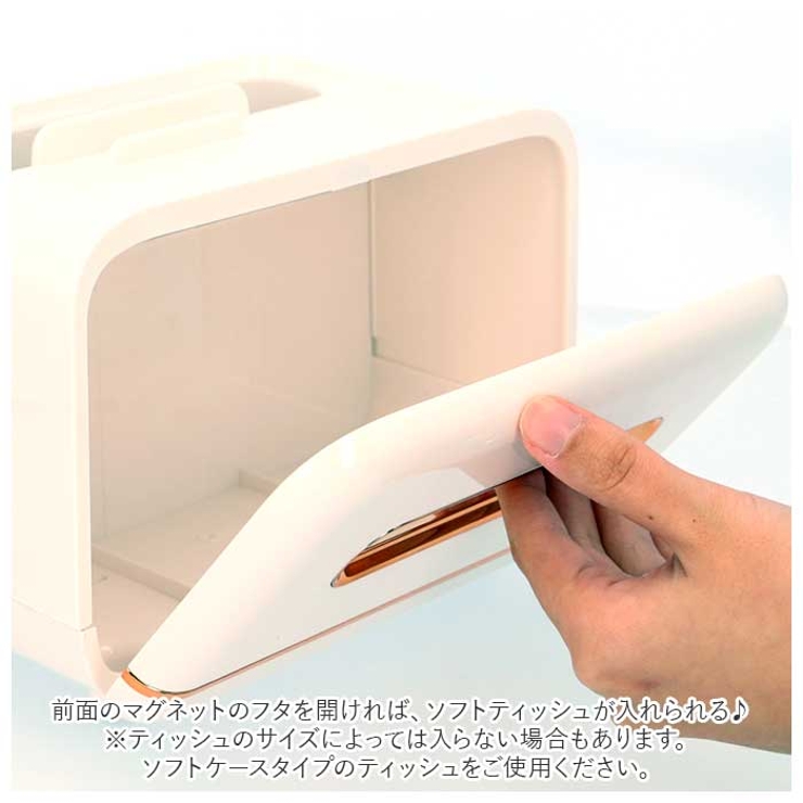 ティッシュボックス