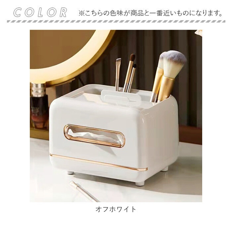 ティッシュボックス