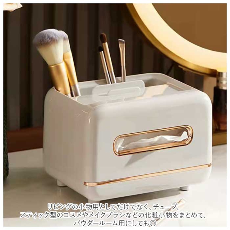 ティッシュボックス