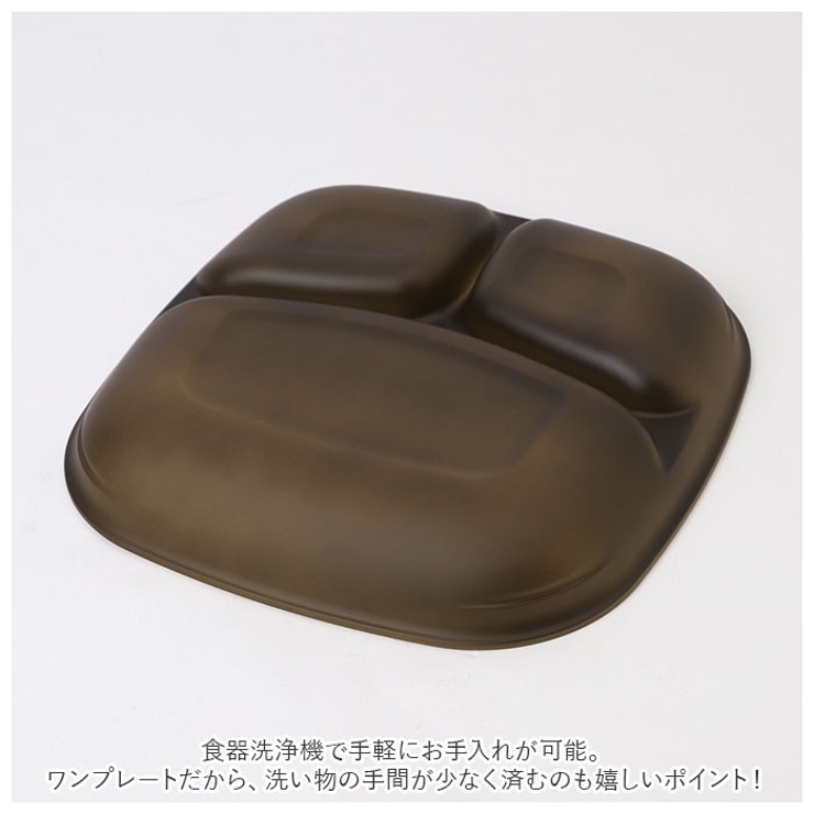 ランチプレート