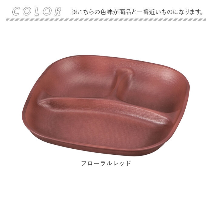 ランチプレート