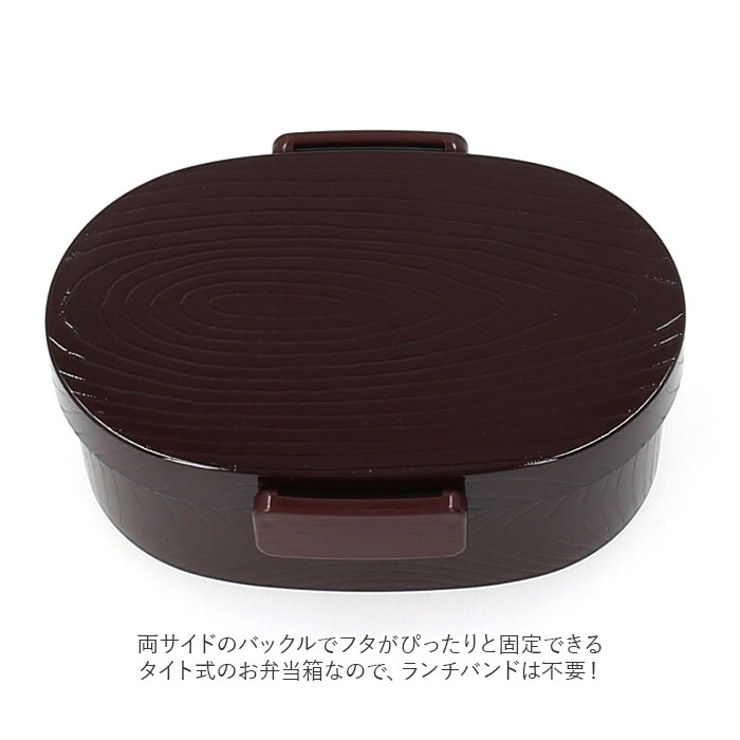 木目小判弁当 小 | BACKYARD FAMILY | 詳細画像4