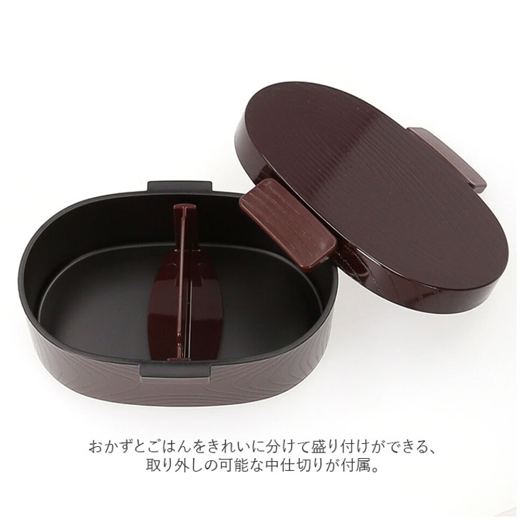 木目小判弁当 小 | BACKYARD FAMILY | 詳細画像5