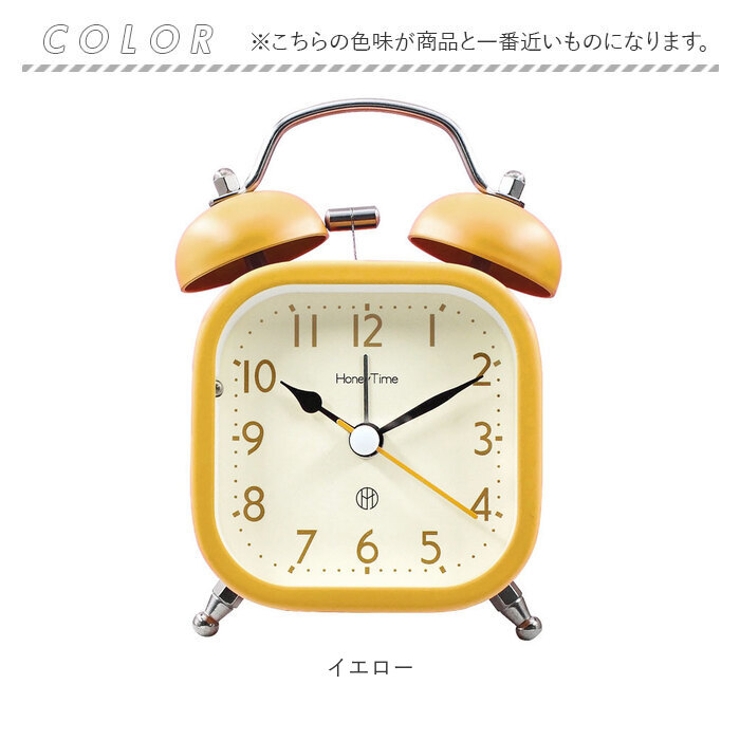 目覚まし時計 静音 ykhl321ky[品番：BCYW0016520]｜BACKYARD FAMILY