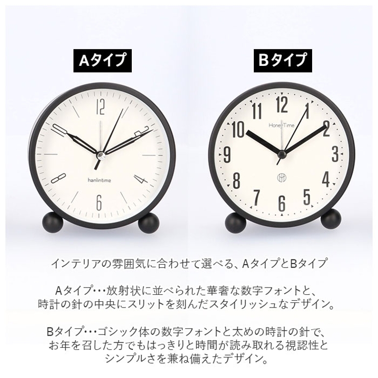 目覚まし時計 静音 ykhl4506 | BACKYARD FAMILY | 詳細画像11