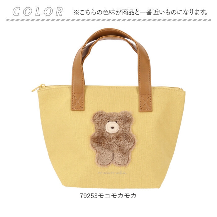 ランチバッグ
