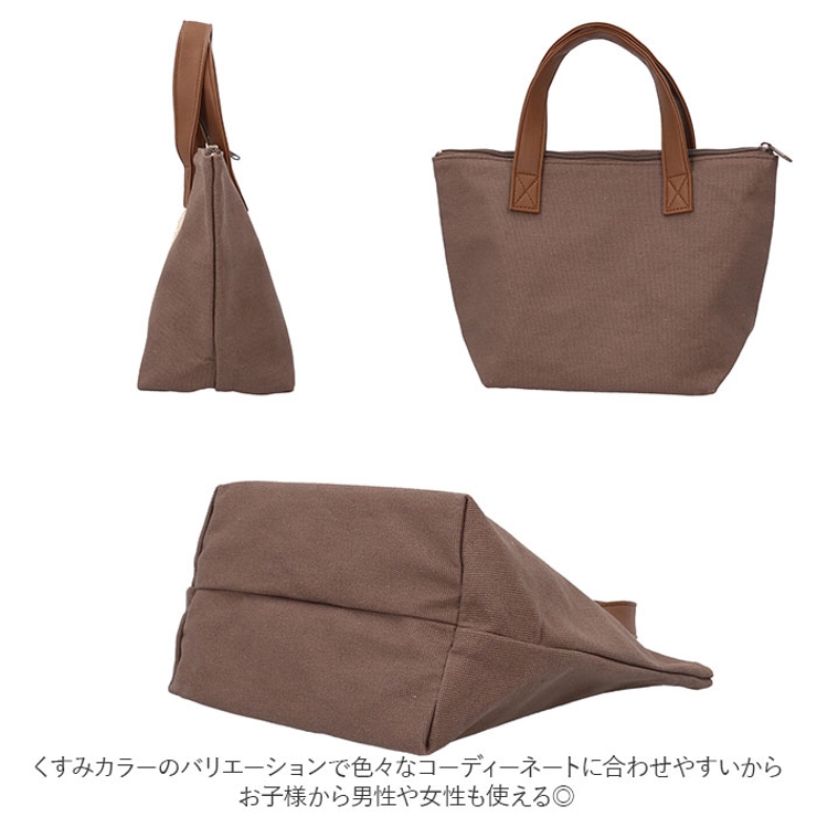ランチバッグ