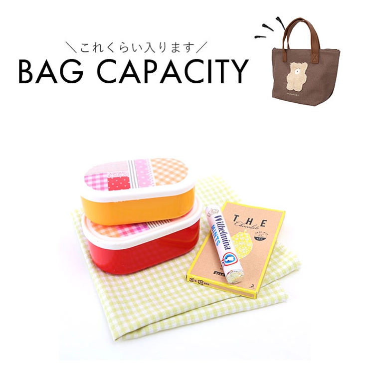 ランチバッグ