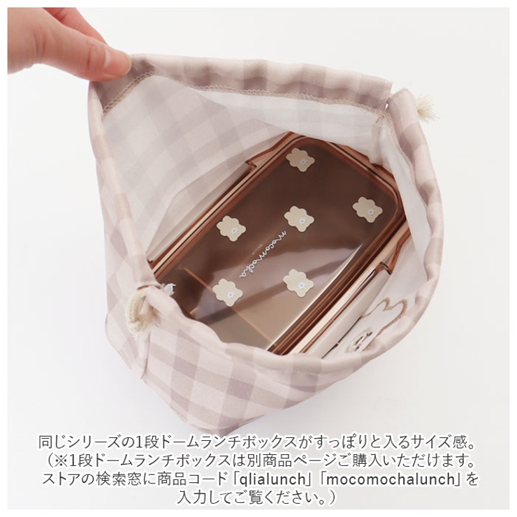 弁当袋