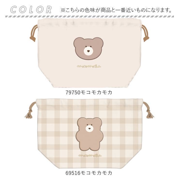 弁当袋