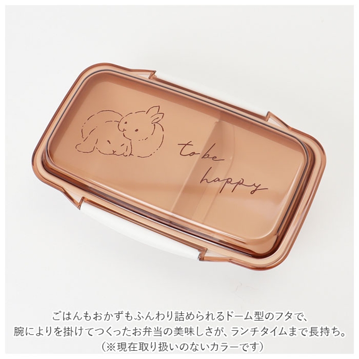 お弁当箱