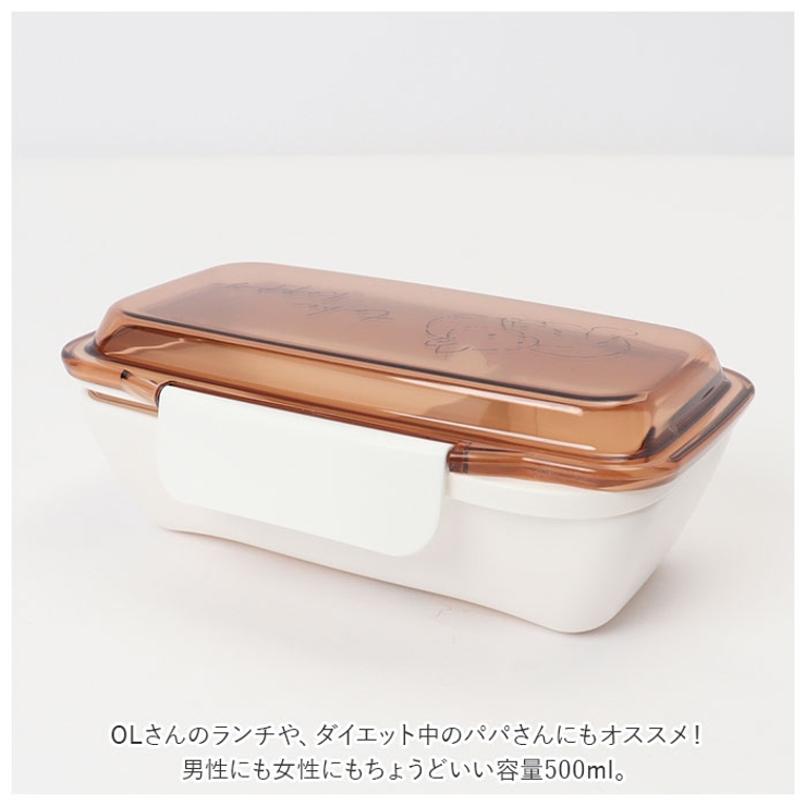 お弁当箱