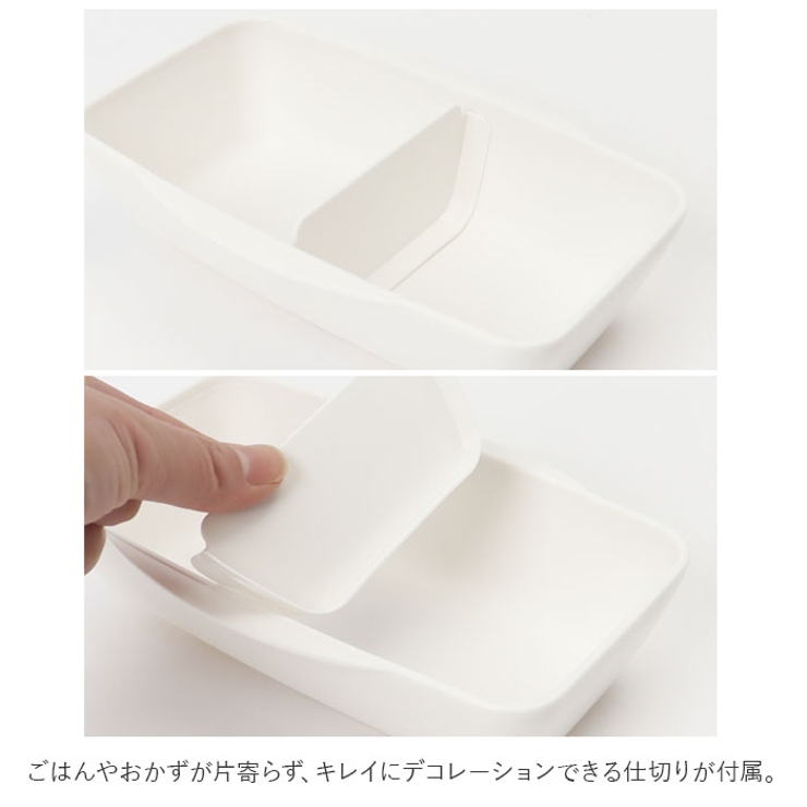 お弁当箱