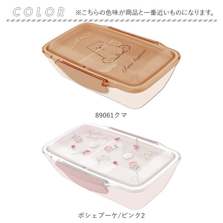 お弁当箱