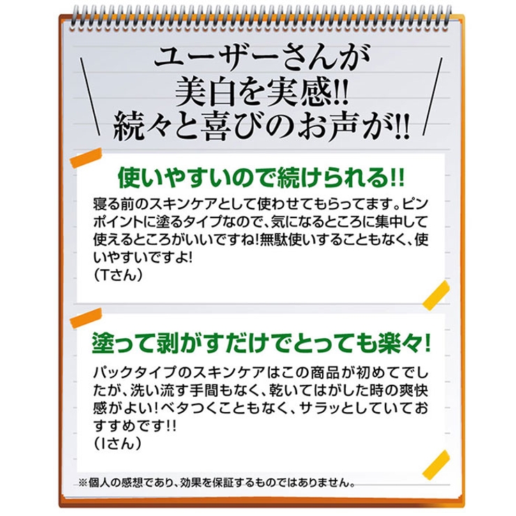 薬用クロパックン プレミアム | BACKYARD FAMILY | 詳細画像5 