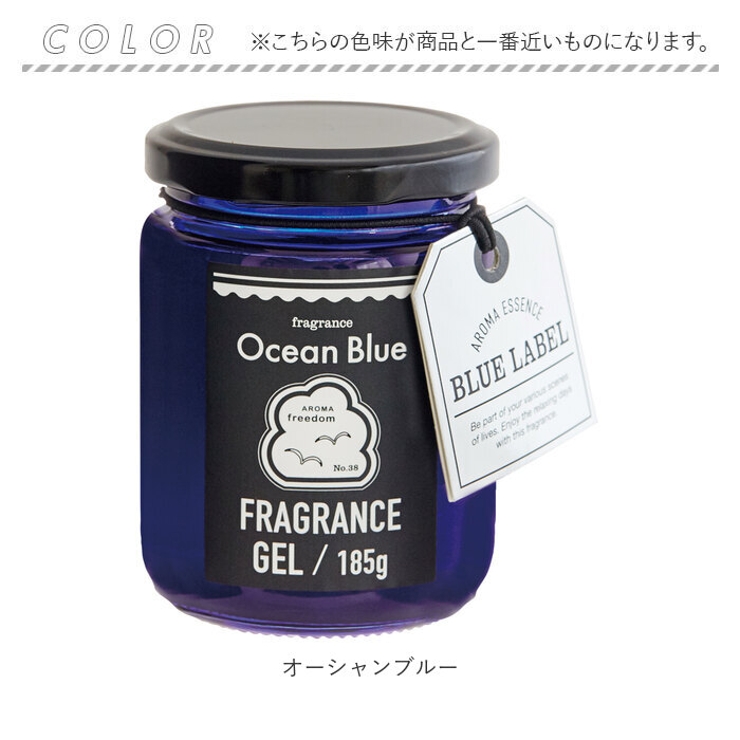 アロマエッセンス ブルーラベル フレグランスジェル | BACKYARD FAMILY | 詳細画像9 