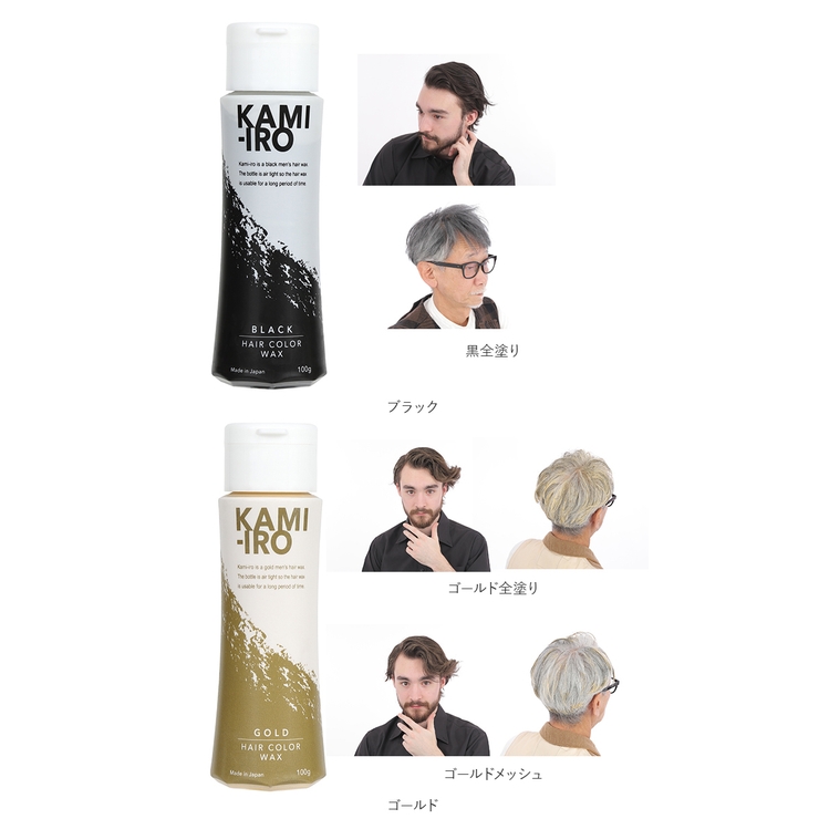 KAMI-IRO ヘアカラーワックス | BACKYARD FAMILY | 詳細画像12 
