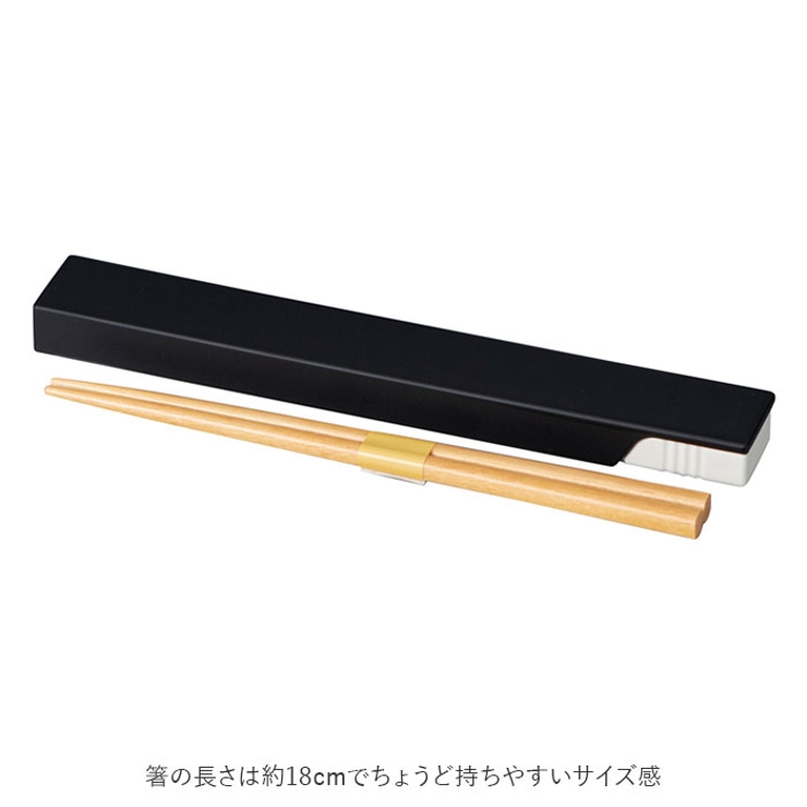 箸・箸箱セット 18cm ミース | BACKYARD FAMILY | 詳細画像3 